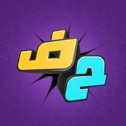 Значок اخر حرف